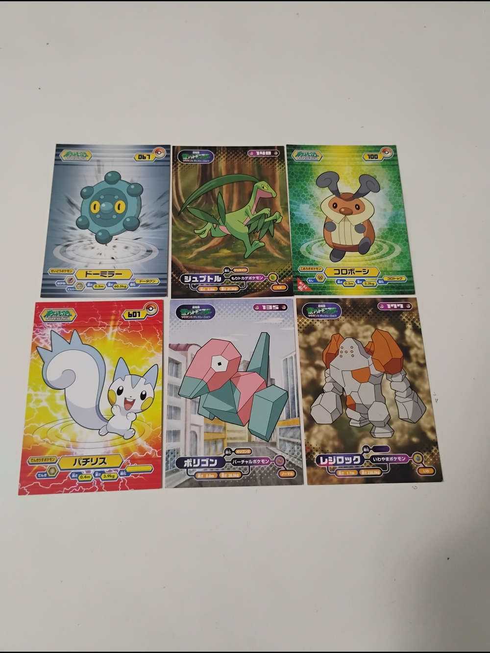 Pokémon Japanese Pocket Monster Bromide Advanced Generation/Diamond & Pearl Lot